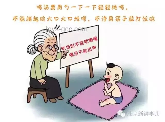 如何妥善处理奶奶因孙子体重下降而塞钱买肉的情况